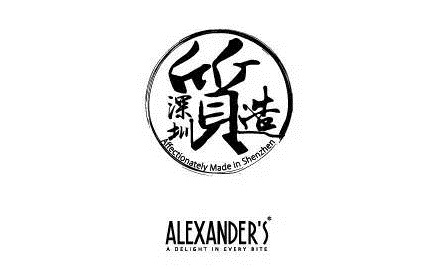 亚历山达2016宣传片 亚历山达2016宣传片